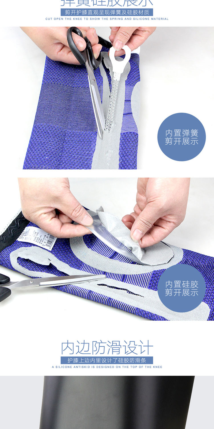Kneepad tập thể dục chấn thương nam cầu lông bóng rổ nam cầu lông chạy leo núi mùa xuân silicone kéo thể thao an toàn đồ băng đầu gối