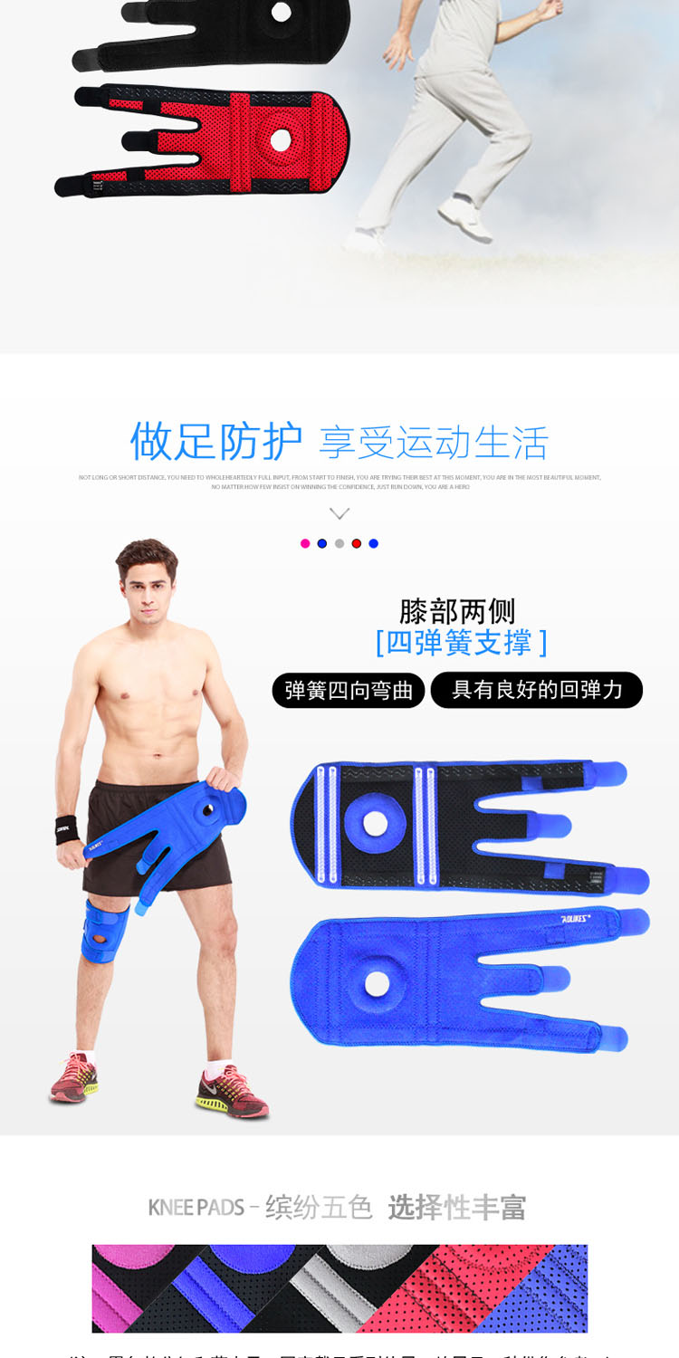 Đệm đầu gối thể thao thoáng khí mùa xuân chạy xe đạp bóng rổ đầu gối đệm cầu lông phụ nữ ngoài trời cộng với phân bón để tăng thể thao bảo vệ băng quấn đầu gối thể thao