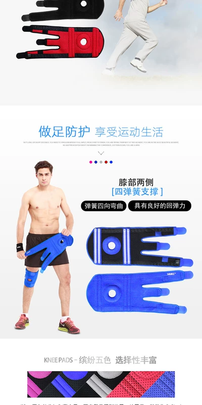 Đệm đầu gối thể thao thoáng khí mùa xuân chạy xe đạp bóng rổ đầu gối đệm cầu lông phụ nữ ngoài trời cộng với phân bón để tăng thể thao bảo vệ