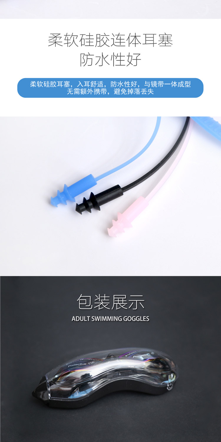 Kính bơi kính hộp lớn kính chống sương mù Kính bơi HD chuyên nghiệp Kính bơi chuyên nghiệp thiết bị bơi không thấm nước nam và nữ - Goggles kính bơi phoenix