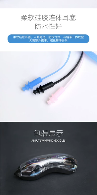 Kính bơi kính hộp lớn kính chống sương mù Kính bơi HD chuyên nghiệp Kính bơi chuyên nghiệp thiết bị bơi không thấm nước nam và nữ - Goggles