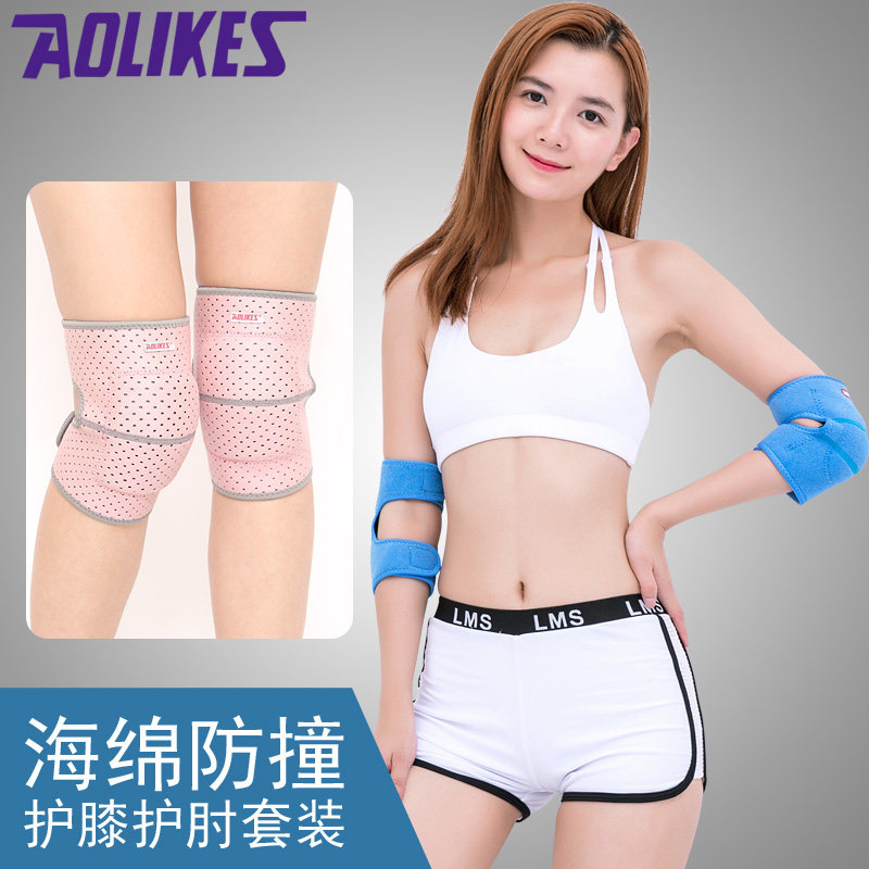 Sponge knee-protector, elbow protector, dance, knee kneeling, roller-skating, volleyball protector, body-building, practice, yoga, crash prevention