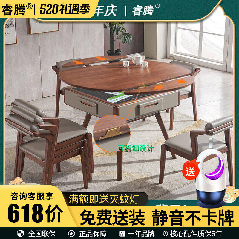 Full automatic home modern Nordic machine Hemp Dining Table Dual-use Multifunction Solid Wood Mahjong Table Dining Table Integrated In Full Automatic Household Modern Nordic Machine