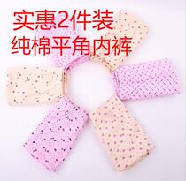 Middle-aged and elderly womens underwear cotton elderly underwear cotton high waist plus size shorts flat corner loose mother underwear