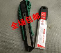Art Blade large blade 18mm wall paper knife wallpaper blade cutting paper cutting wide blade
