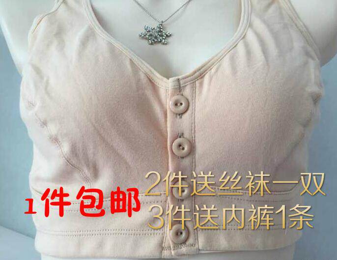 Middle Aged Mother Pure Cotton Bra Middle-aged No Steel Ring Front Button Large Size Yard Old Vest Style Slim Underwear Lady Summer