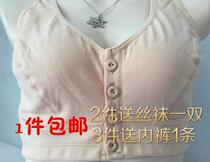 Middle-aged and elderly mother cotton bra middle-aged without steel ring front buckle large size Old Man vest type thin underwear ladies summer