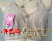 Special size plus hypertrophy middle-aged and elderly people without steel ring front buckle vest bra pregnant women breast-feeding girl sports underwear