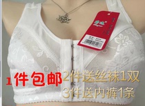 No steel rim bra middle-aged and elderly cotton bra breast yoga sports old lady underwear vest front buckle size