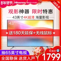 Hisense 43 inch 4K HD mạng thông minh màn hình phẳng TV LCD wifi40 42 LED43EC500U tivi sony 40 inch