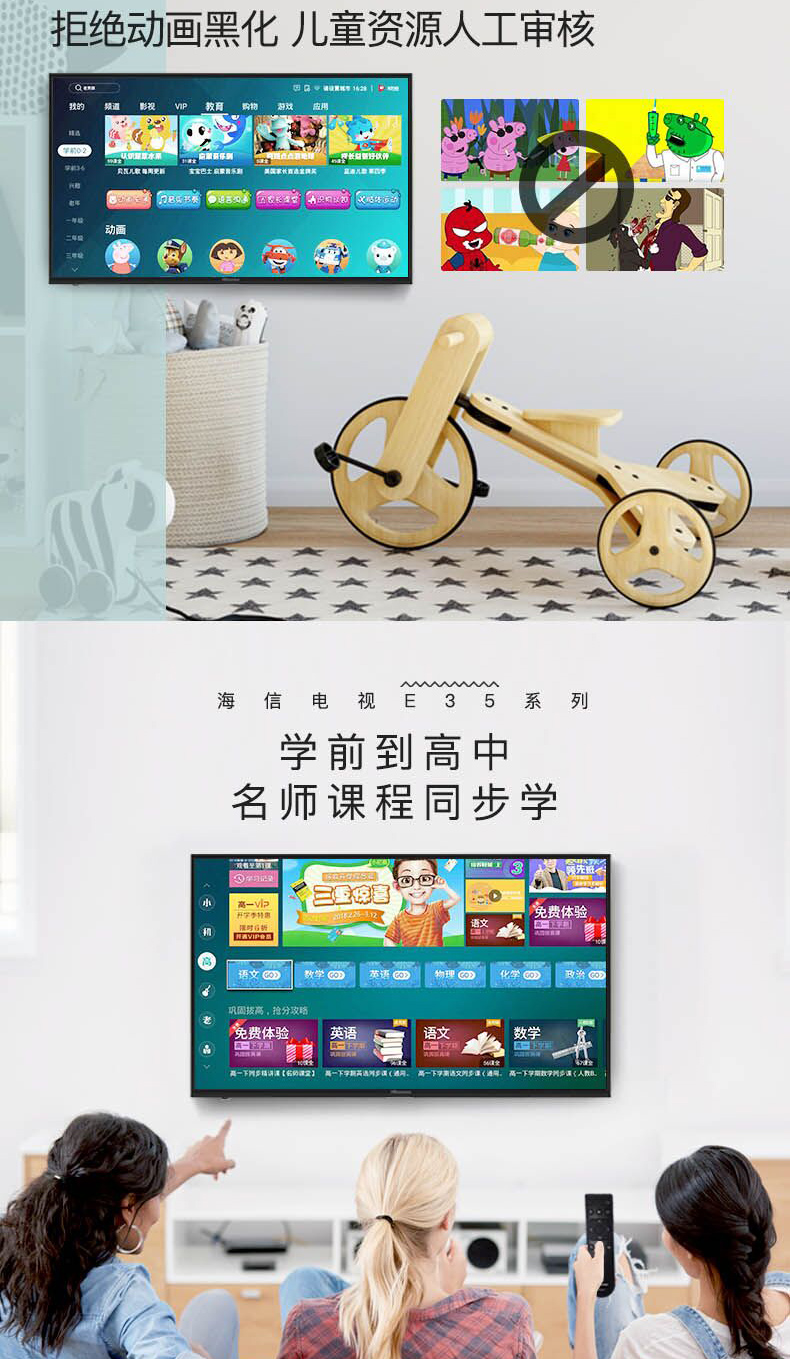 Hisense / Hisense HZ39E35A Đèn LED thông minh HD HD 39 inch TV LCD phẳng tivi tcl 55 inch