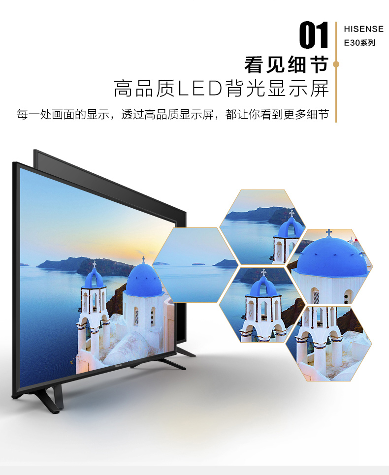 giá tivi sony Hisense 43 inch led màn hình phẳng Blu-ray HD TV LCD đặt TV màu 32 40 42 HZ43E30D giá tivi sony 55 inch