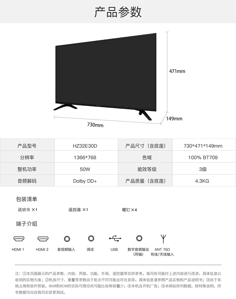Hisense 32 inch LED màn hình phẳng Blu-ray HD LCD nhỏ TV phòng ngủ màu TV 39 HZ32E30D giá tivi samsung 50 inch