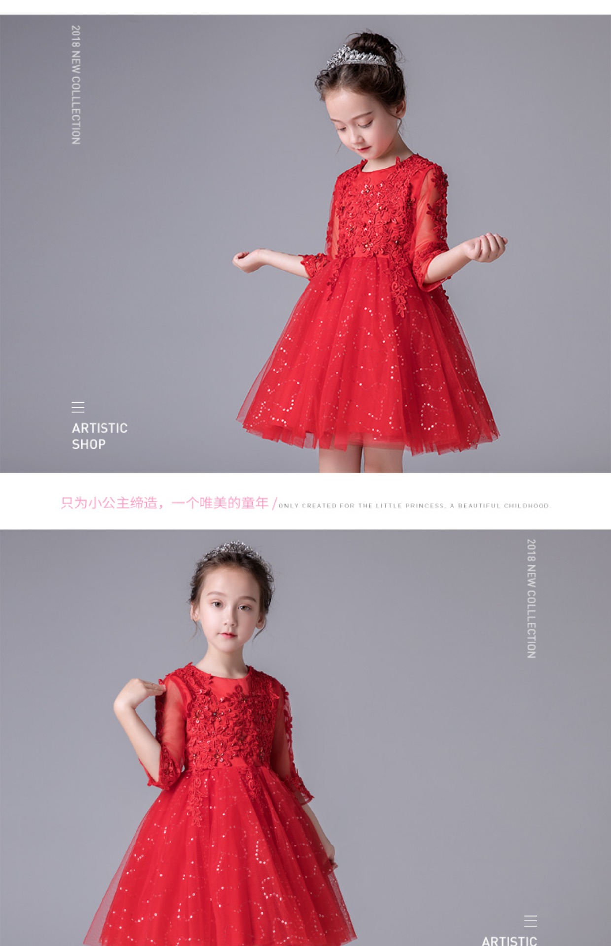 Lilan Duo màu đỏ cô gái lông công chúa váy mùa hè hoa cô gái váy cưới trẻ em catwalk trang phục phong cách mới quần áo trẻ em nam