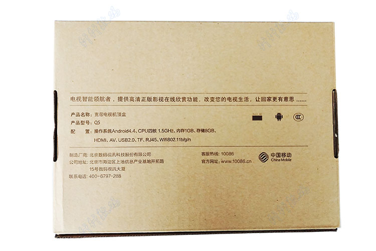Video kỹ thuật số Q5 ma thuật trăm hộp S905 máy trò chơi video Lakka sx05re arcade hộp ánh trăng phiên bản Giang Tô - TV giá tivi samsung 50 inch