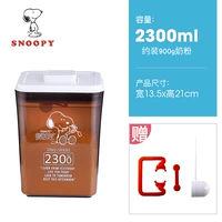 Сухое молоко, 2300 мл