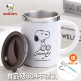 Snoob Mark Cup с крышкой ложкой 304 Офис из нержавеющей стали кофейня Мужчины и женщины делают чайную воду из чашки чашки