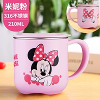 Со шкалой, 210 мл