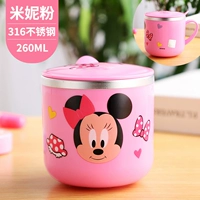 Со шкалой, розовый, 260 мл