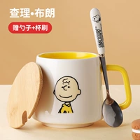 Желтая ложка, 320 мл