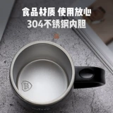 Mifei Water Cup Male Family просто