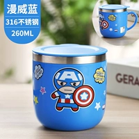 Со шкалой, синий, 260 мл