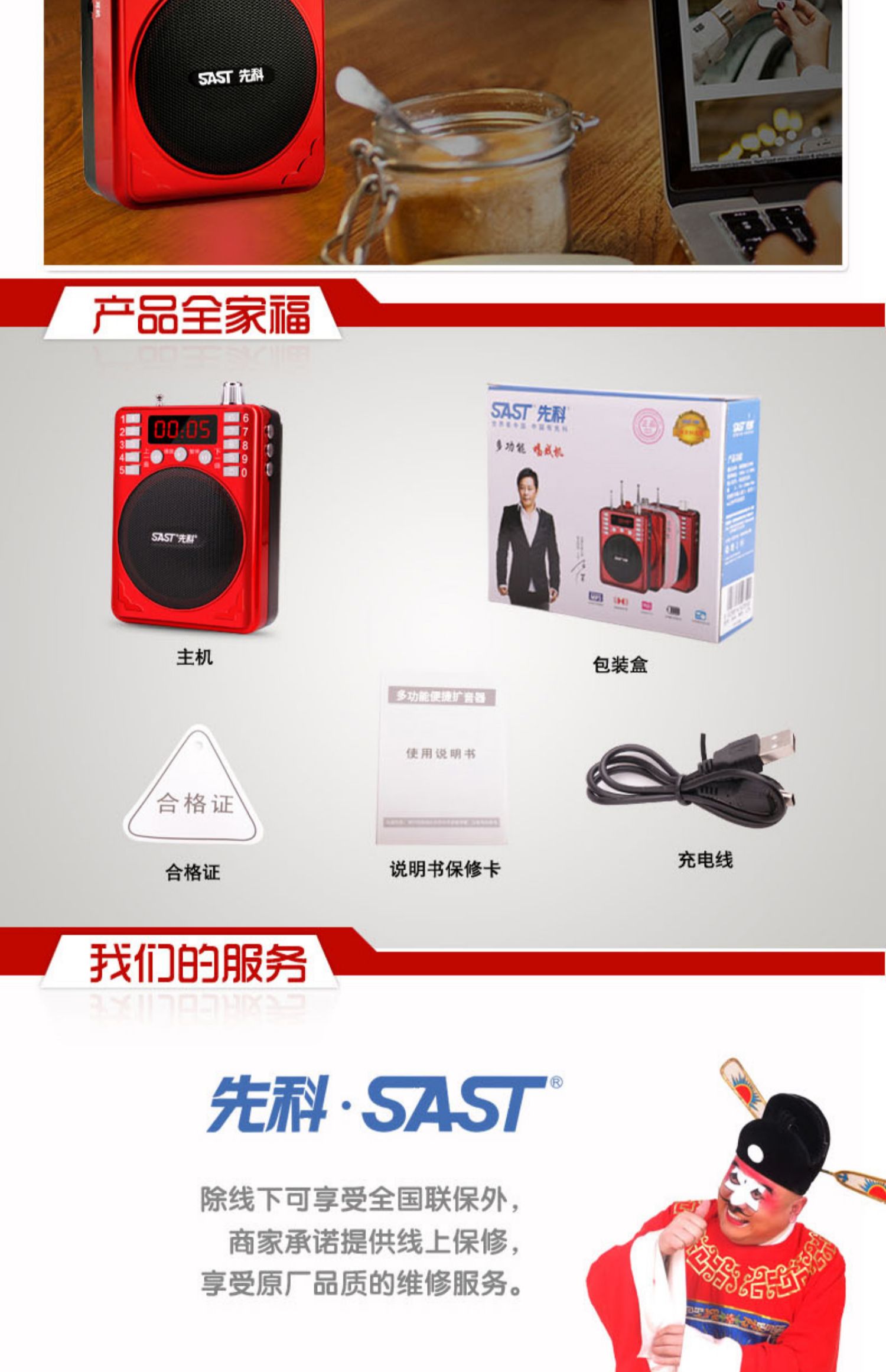 SAST / SAST 860 radio old man mini stereo card loa nhỏ nhỏ máy nghe nhạc cầm tay mới Walkman mp3 máy hát có thể sạc lại nghe nhạc kể chuyện - Trình phát TV thông minh bộ phát wifi huawei b593