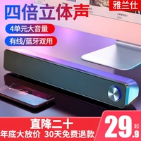 Ноутбук, маленькие колонки, мобильный телефон, bluetooth