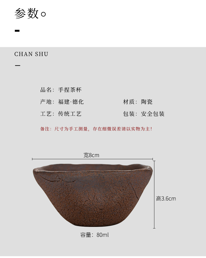 Japanese coarse pottery hand hat to kung fu tea tea cups of tea cups masters cup sample tea cup small bowl