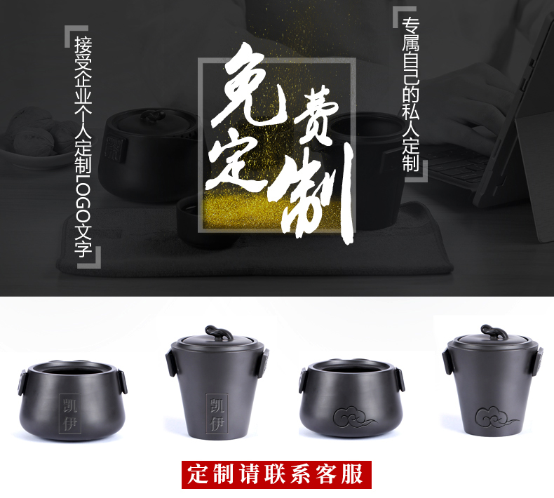 Japanese checking portable package travel tea set suit black purple sand cup crack cup a pot of two cups of kung fu tea pot