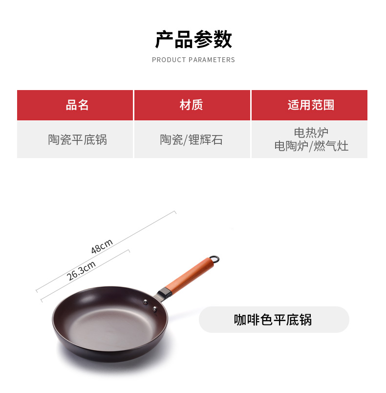 Japanese wooden handle, cooking gas, gas buner ceramic plate of household cooking pot dish dry Fried dish can open long handle