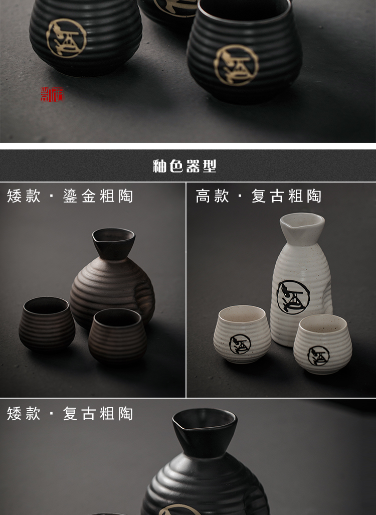 Japanese coarse TaoQing hip suit homesickness yellow wine pot hand burn wine pot liquor cup tray ceramic bottle of wine