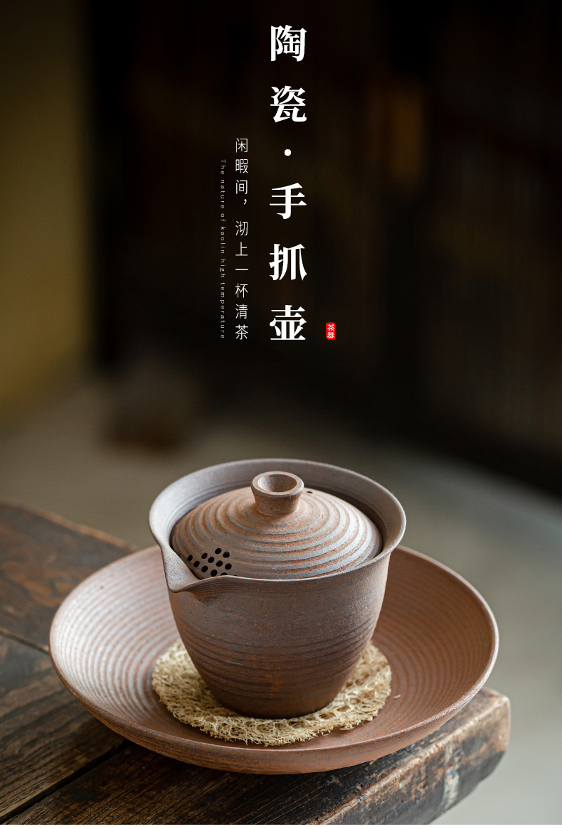 Japanese coarse TaoYan mud hand grasp pot of unglazed teapot tea bearing loofah pet pot pad kung fu tea tureen pot bearing