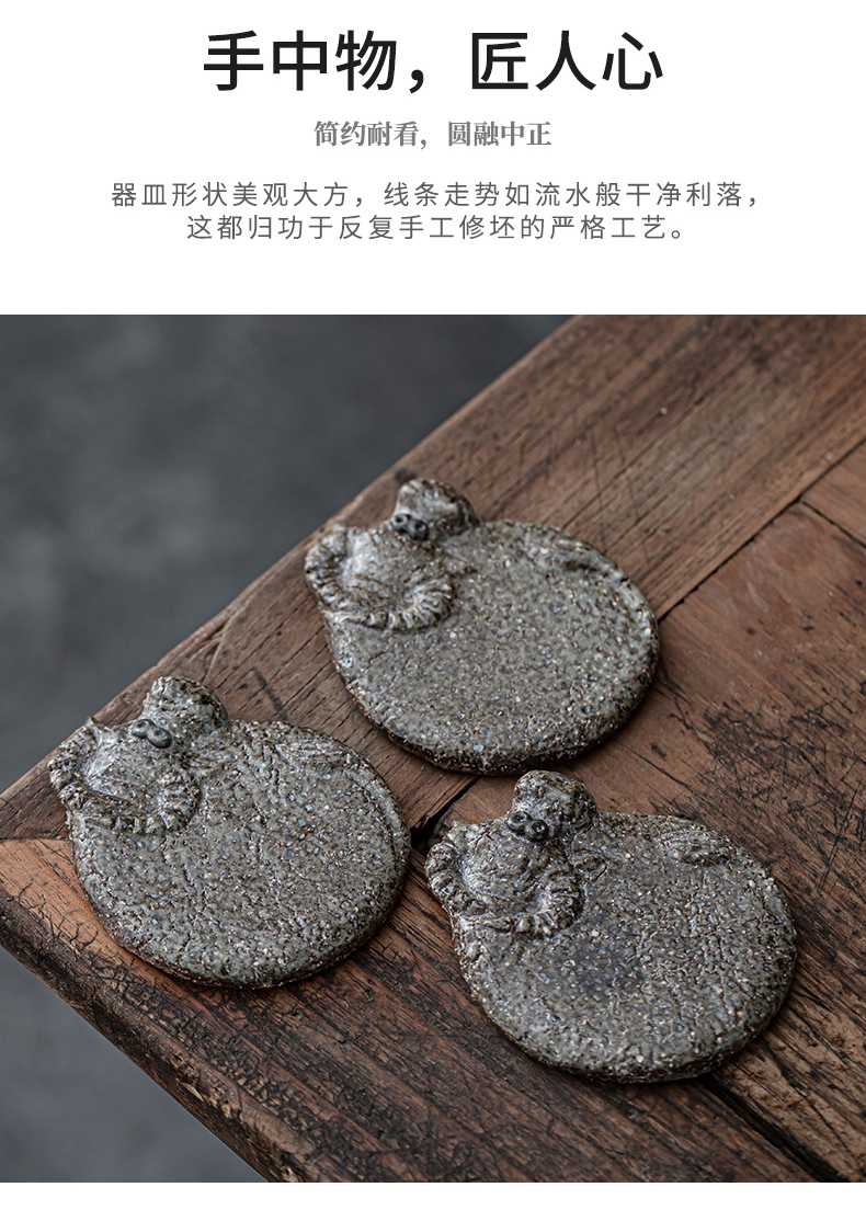 Japanese coarse pottery small plates bearing the teapot teacup pad manually retro saucer teapot kung fu tea tea accessories