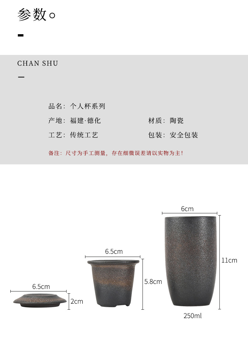 Japanese coarse pottery with cover filter ceramic tea cup cup tea bladder office keller cup tea cup