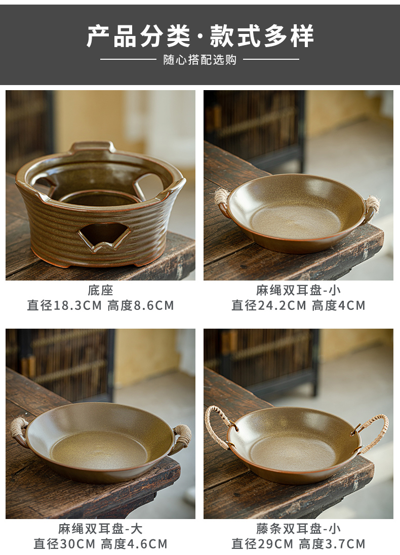 Japanese coarse pottery plate hotel dry pan fish dish hemp rope ears disc alcohol furnace carbon'm plate tableware restoring ancient ways of home stay facility