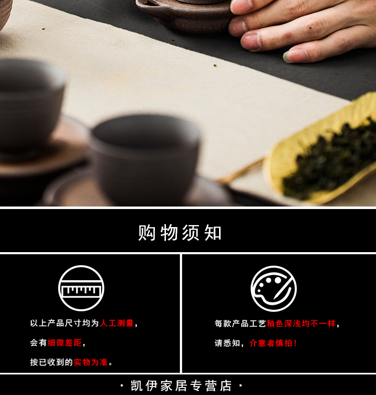 Japanese coarse pottery water cup mat undressed ore kung fu tea cup torre rock mud saucer teapot tea tea accessories