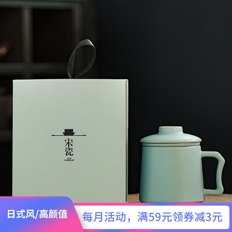 Your up green tea cup with lid cup office three pieces of glass ceramic filter cup Your porcelain glass box single CPU