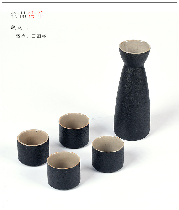 Japanese wine wine clear hip suit zen ink manual wind coarse pottery wine pot liquor liquor cup cup tray