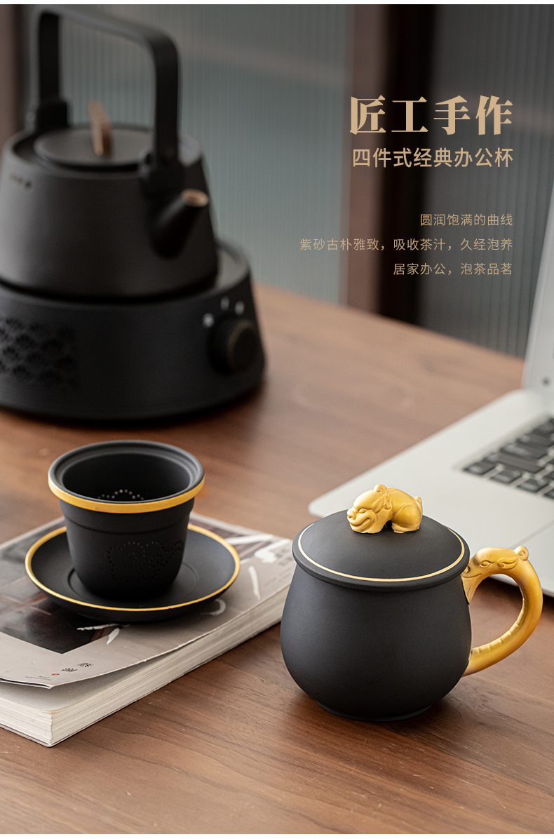 Violet arenaceous take water cup gold office meeting make tea tea cup household personal cup with cover filter Xiu dragon