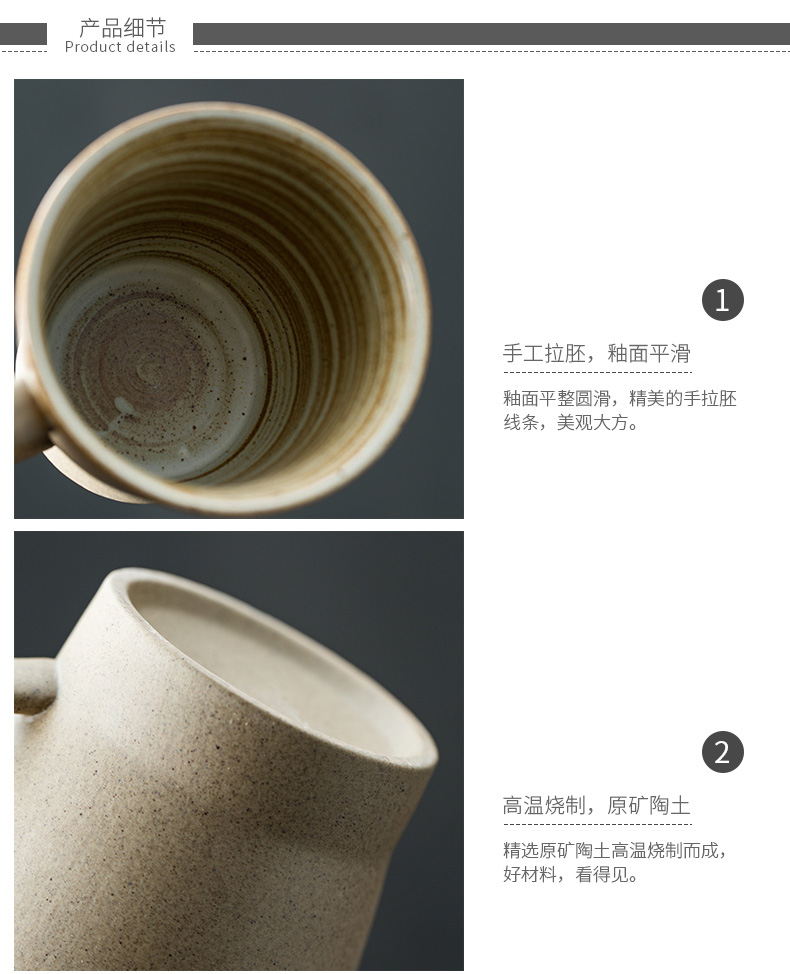 Japanese coarse pottery checking out creative picking cups of coffee cup retro move breakfast milk cup art mugs