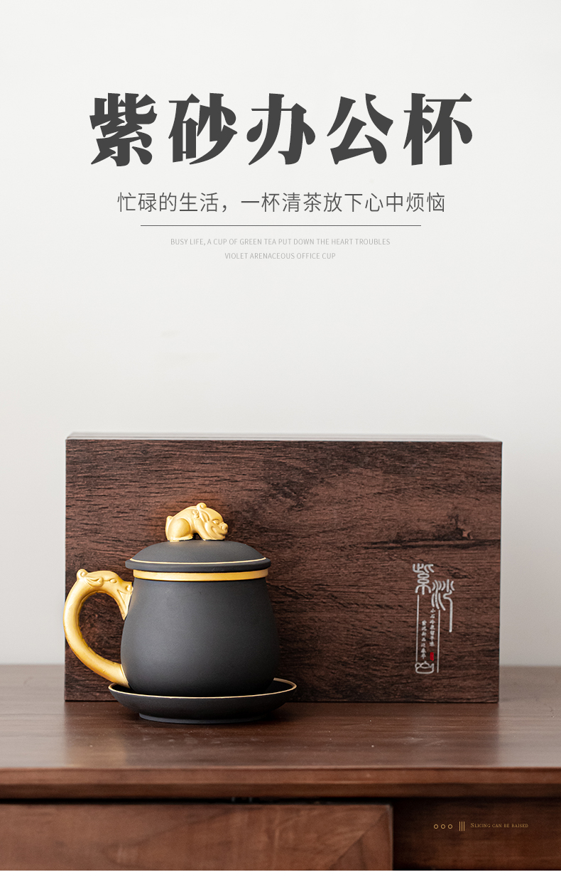 Violet arenaceous take water cup gold office meeting make tea tea cup household personal cup with cover filter Xiu dragon