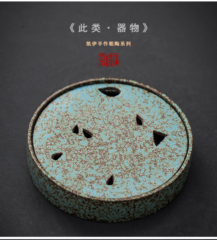 Japanese coarse pottery checking retro ceramic water dry ground plate office tea zen ink tea tea pot bearing