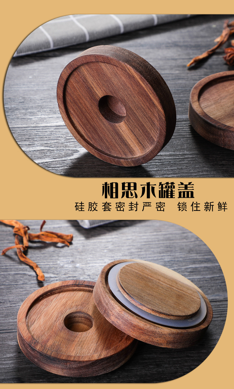 Japanese glass sealed jar of coffee bean storage tanks of household grain storage tank caddy fixings large acacia wood lid