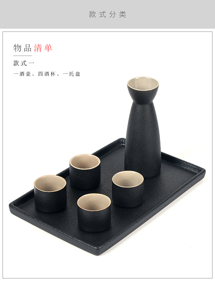 Japanese wine wine clear hip suit zen ink manual wind coarse pottery wine pot liquor liquor cup cup tray