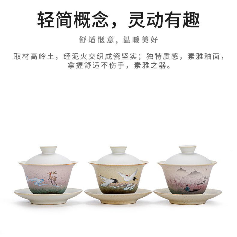 Japanese ceramics tureen decals xiangyun LuJing bowl tureen large family kung fu tea set variable to restore ancient ways