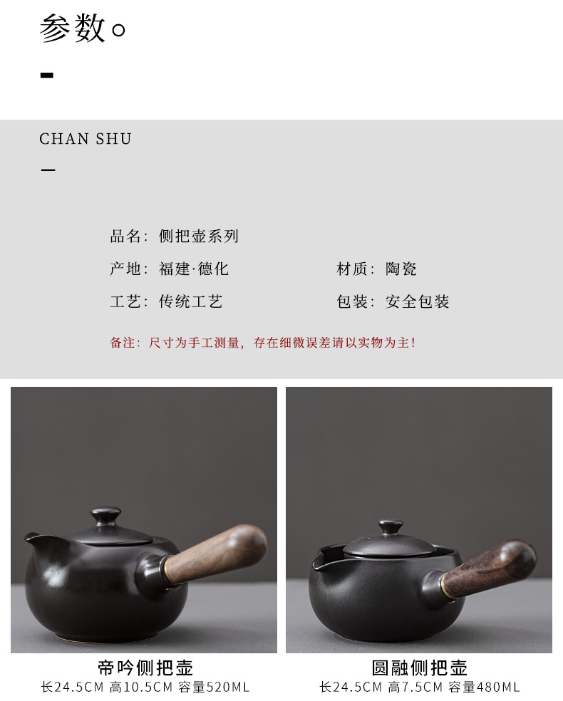 Japanese charcoal'm black pottery teapot zen side put the pot of boiled tea, the electric TaoLu who mandarin orange, white tea pu 'er large base