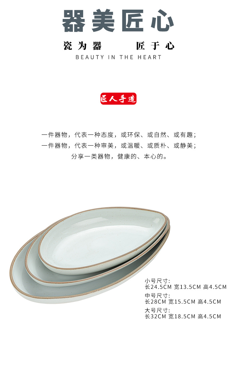 Japanese fine pottery mango form deep dish ceramic household food dish hotel restaurant cooking salmon, retro plate