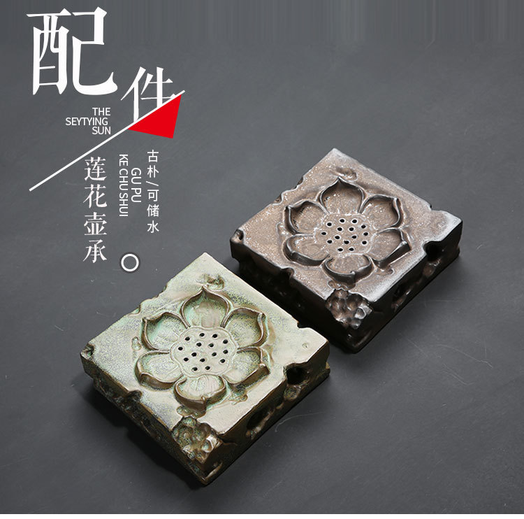 Japanese zen pot bearing Chinese square bearing plate retro ceramic tea set dry mercifully tea pot lotus small tea sets tea sea