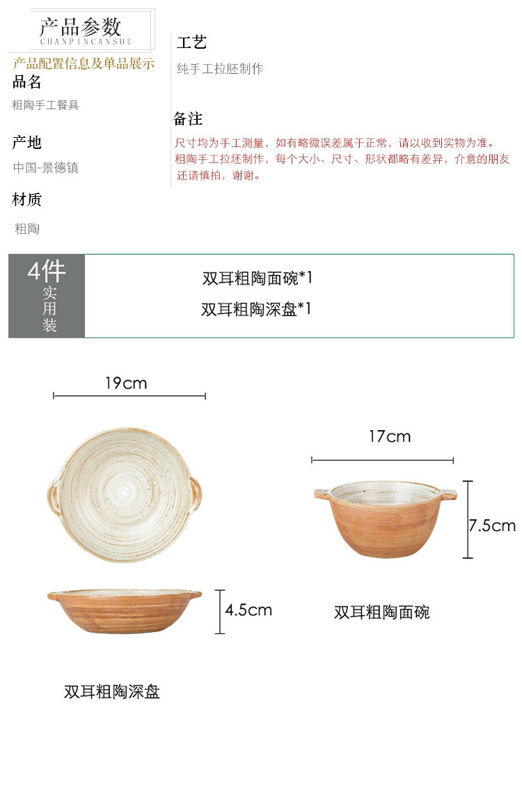 Japanese checking coarse pottery bowl retro ears large rice bowls bowl mercifully rainbow such use household utensils dish dish dish